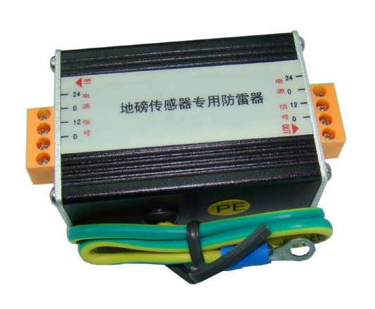 地磅傳感器專(zhuān)用防雷器